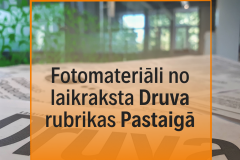 Amatas novadā kādreiz un tagad